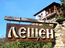 С.Лещен